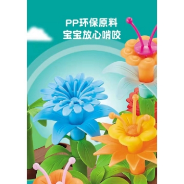 Show details for baby flower blocks flower building blocks toys child toys, BFBFBB baby flower blocks flower building blocks toys child toys