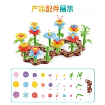 Show details for baby flower blocks flower building blocks toys child toys, BFBFBB baby flower blocks flower building blocks toys child toys