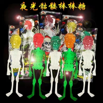 Show details for Glow-in-the-dark Skull Lollipop Noctilucine Candy Human Skeleton Candy Toy (1pc), GSLNCH Glow-in-the-dark Skull Lollipop Noctilucine Candy Human Skeleton Candy Toy