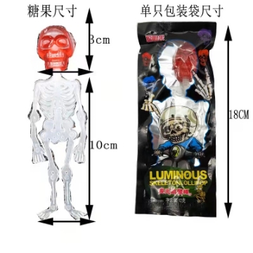 Show details for Glow-in-the-dark Skull Lollipop Noctilucine Candy Human Skeleton Candy Toy (1pc), GSLNCH Glow-in-the-dark Skull Lollipop Noctilucine Candy Human Skeleton Candy Toy