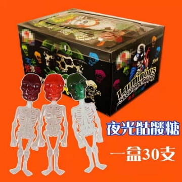 Show details for Glow-in-the-dark Skull Lollipop Noctilucine Candy Human Skeleton Candy Toy (1pc), GSLNCH Glow-in-the-dark Skull Lollipop Noctilucine Candy Human Skeleton Candy Toy