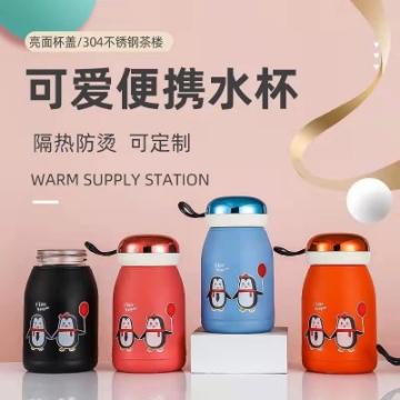 Show details for Penguin Glasses Couple Glasses with Lid Business Cups Tea Cups Cute cup Funny cup Fawn Cup, PGCGFP Penguin Glasses Couple Glasses with Lid Business Cups Tea Cups Cute cup Funny cup Fawn Cup