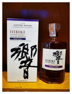 Show details for Suntory Hibiki - Japanese Harmony - Master's Select | Japanese Whisky, HIBIKIMS Suntory Hibiki - Japanese Harmony - Master's Select | Japanese Whisky