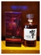 Show details for Suntory Hibiki - 17 Year Old | Japanese Whisky, HIBIKI17 Suntory Hibiki - 17 Year Old | Japanese Whisky
