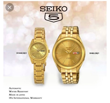 Show details for Seiko 5 Classic Gold Dial Couple's Gold Plated Stainless Steel Watch Set , SNKL28J1 / SYMK20J1 Seiko 5 Classic Gold Dial Couple's Gold Plated Stainless Steel Watch Set