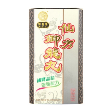 Show details for Xian Fang Yu Long Pills Picture of Xian Fang Yu Long Pills