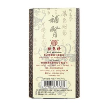 Show details for Xian Fang Yu Long Pills Picture of Xian Fang Yu Long Pills