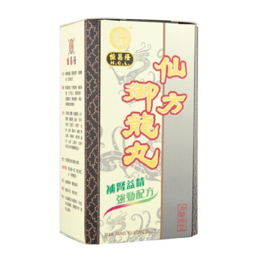 Picture of Xian Fang Yu Long Pills