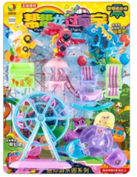 Play House Toys Play House Toys