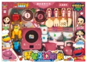 fun-kitchenware toys fun-kitchenware toys