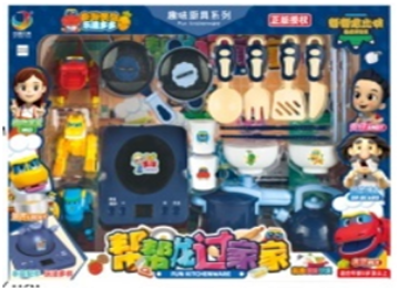fun-kitchenware toys fun-kitchenware toys