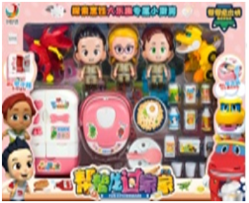 the-dragon-play-home the-dragon-play-home