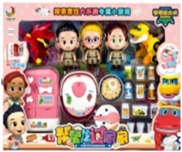 the-dragon-play-home the-dragon-play-home