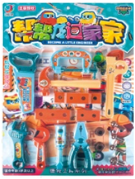 gangbanglong-repair-tool-1 gangbanglong-repair-tool-1