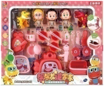 play-the-house-series play-the-house-series