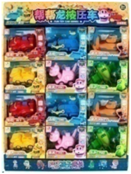 help-the-dragon-press-the-car help-the-dragon-press-the-car