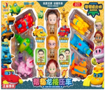 gangbanglong-press-car gangbanglong-press-car