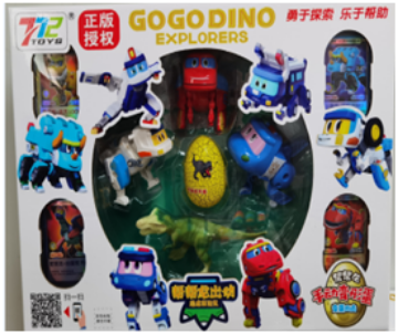 manual-shapeshifting-egg manual-shapeshifting-egg