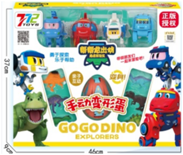 manual-shapeshifting-eggs manual-shapeshifting-eggs