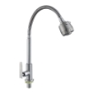 Picture of AXIS PILLAR TAP GOOSE NECK FLEXIBLE HEAD,STAINLESS STEEL-YARRA AXS01FD252S 