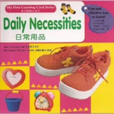 Picture for category Daily Necessities
