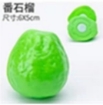 Picture of kitchen toy cut toy cut fruits cut vegetables