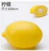 Picture of kitchen toy cut toy cut fruits cut vegetables