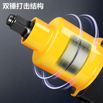 Show details for Deli 1/2" Air Wrench DL-QDB21-550 Picture of Deli 1/2" Air Wrench DL-QDB21-550